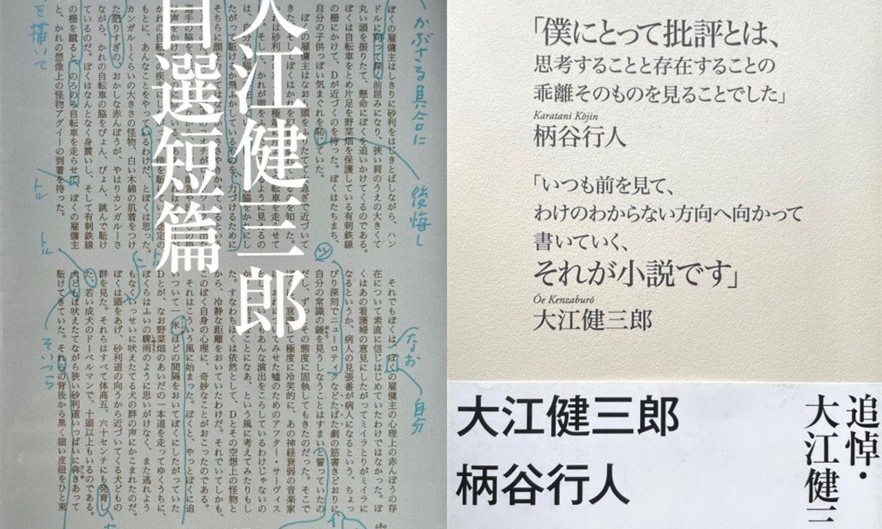 Writing NFT - 小說之終結