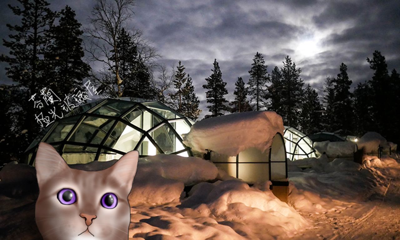 Writing NFT - 〔旅行到芬蘭〕極光玻璃屋住宿體驗．能看到極光嗎？
