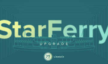 Writing NFT - LikeCoin Chain NFT Module Upgrade, StarFerry Overview