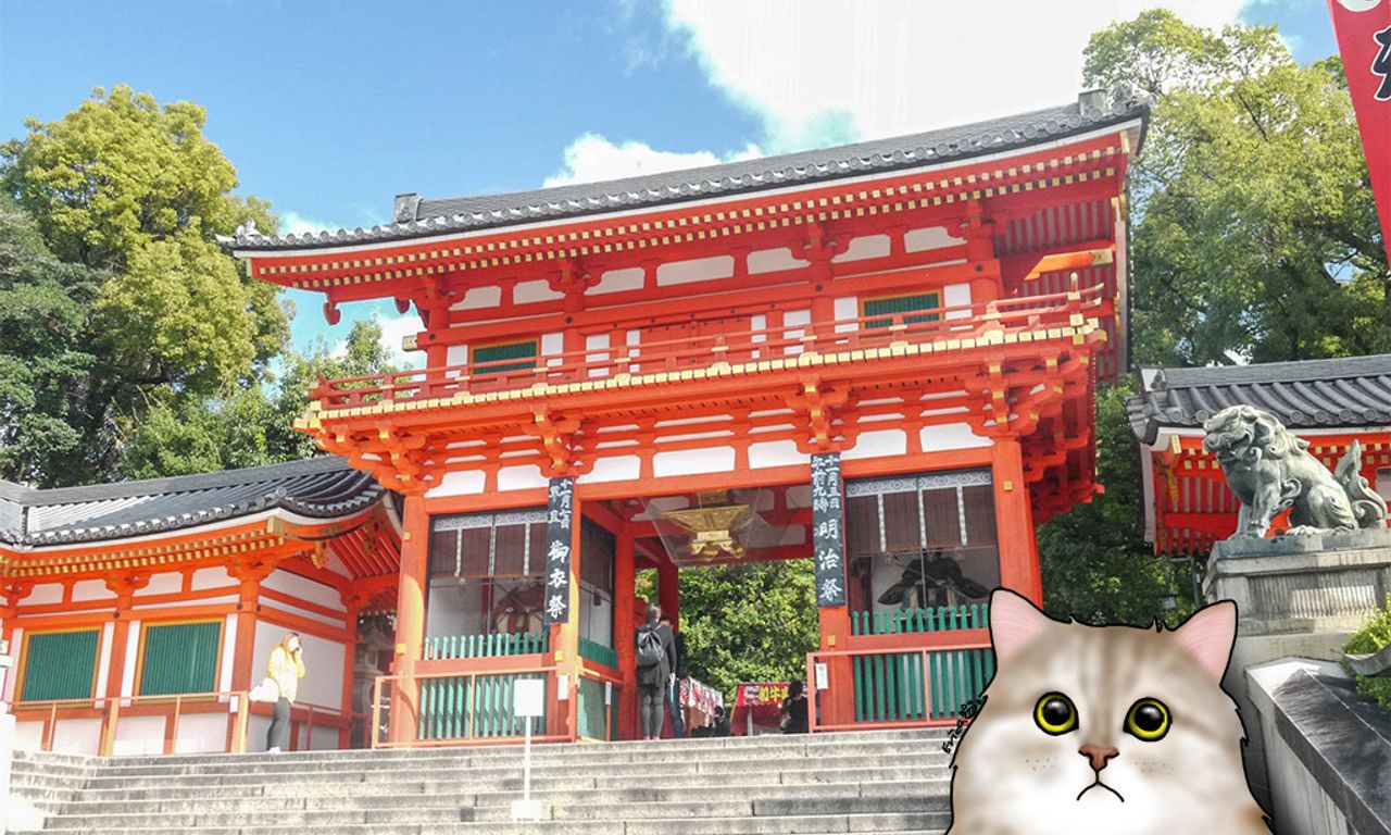 Writing NFT - 〔旅行到日本〕京都．祇園、八坂神社