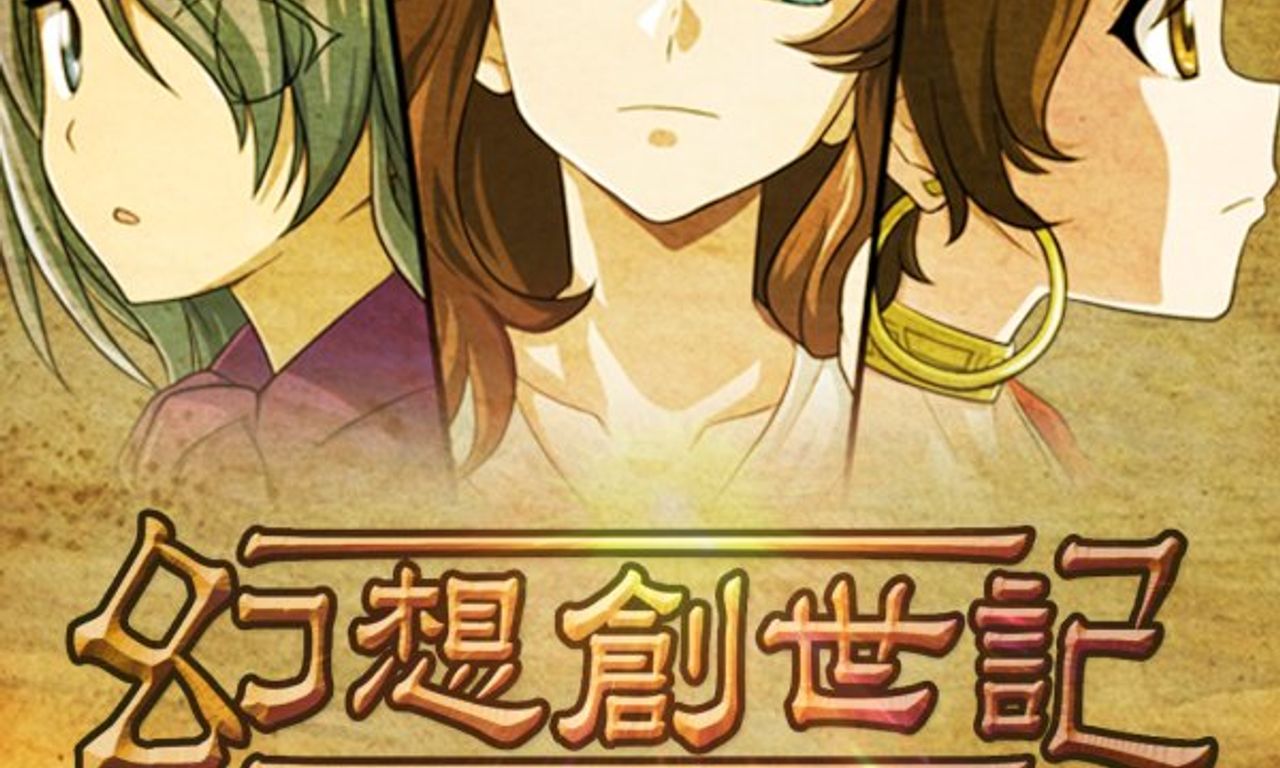illustBuy NFT - 幻想創世記-封面