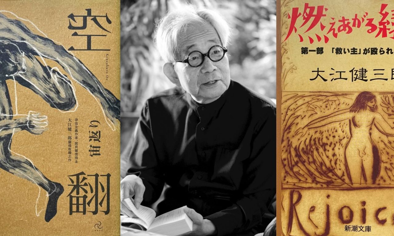 Writing NFT - 燃燒與空翻：靈魂構築的歷程