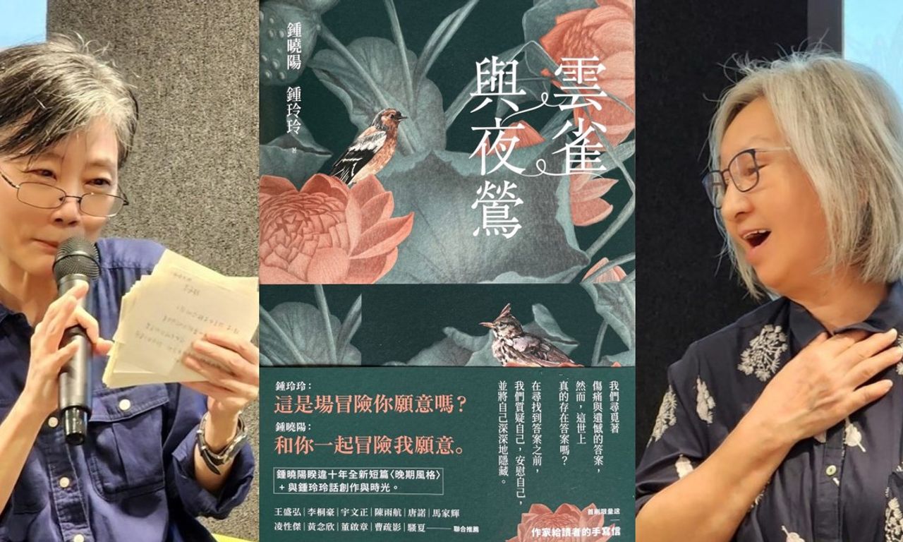 Writing NFT - 落伍與超前：逆向寫作的軌跡