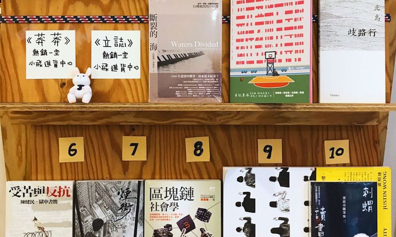 Writing NFT - 臨老入書叢 開辦出版社尋找自由