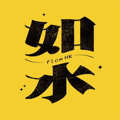 flowhongkong