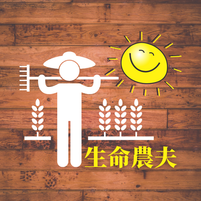 lifefarmer
