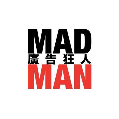 madmanmagazine