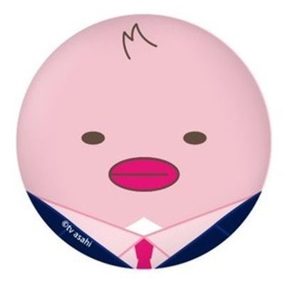 rongday