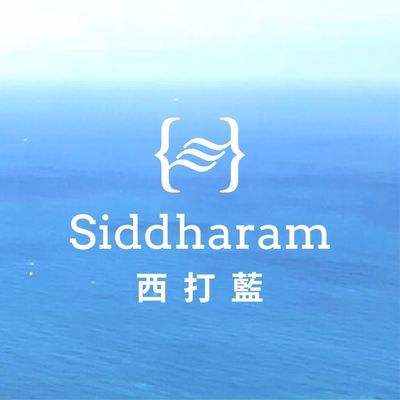 siddharam