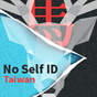 No Self ID Taiwan